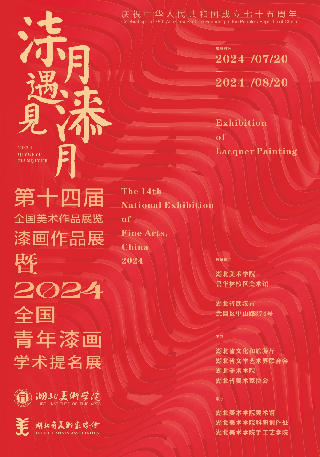 微信图片_20250924181516_230_614