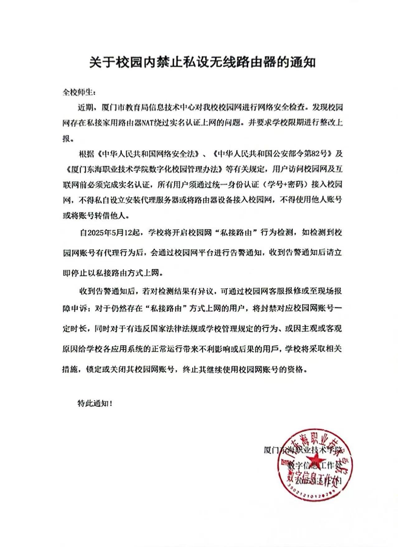 微信图片_20250507164846.jpg