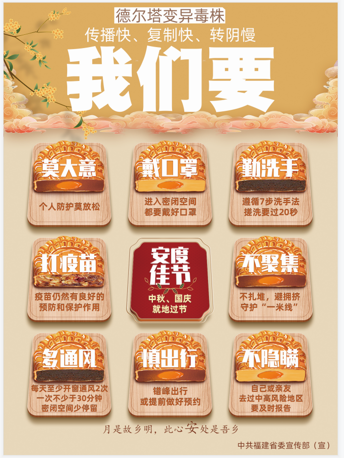 微信截图_20210925163018.png